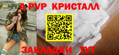 прущая мука Кингисепп