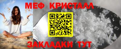 прущая мука Кингисепп