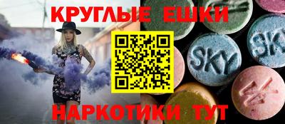 сатива Татарск