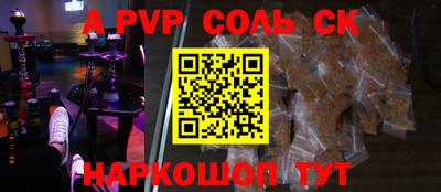 гидропоника Кинель