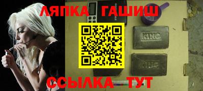 прущая мука Кингисепп