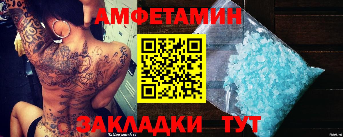 Лсд 25  Канабис  Тимашёвск  А ПВП СК кристаллы  ГАШ  Метамфетамин  Вход с VPN  Меф МЯУ МЯУ   ГЕРОИН 