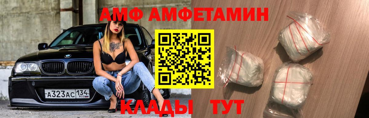 Метамфетамин пудра  Вход с VPN  Тимашёвск 
