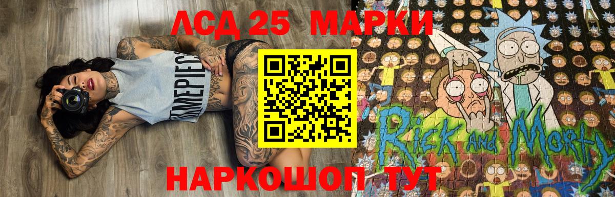 Марки NBOMe 1500мкг  Марки NBOMe 1500мкг  Марки NBOMe  Вход с VPN  Тимашёвск 