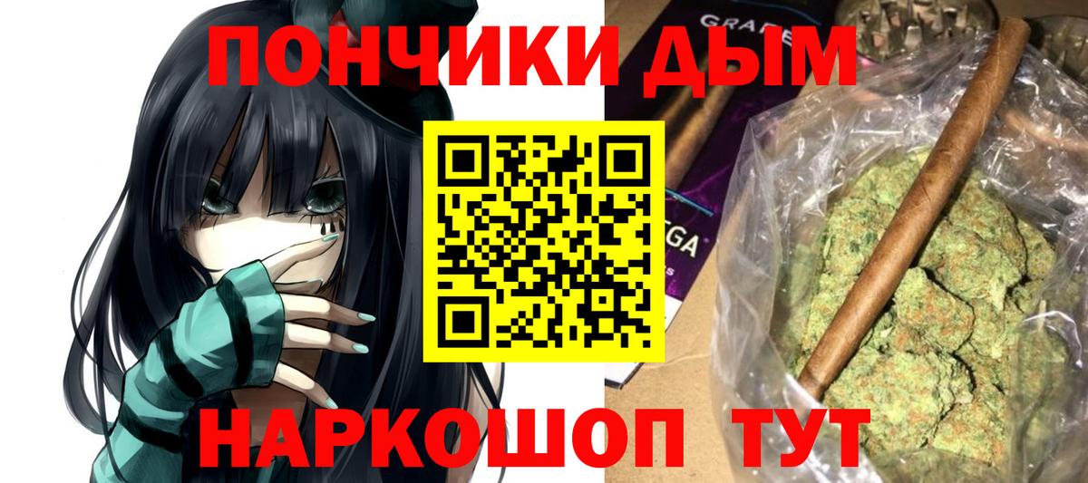Бошки марихуана гибрид Тимашёвск